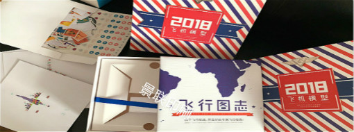 上海包装盒印刷厂
