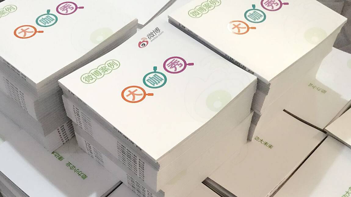 上海印刷公司浅谈纸质包装盒印刷技术哪家好