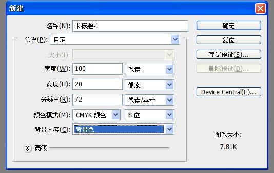 印刷厂分辨率介绍(图3)