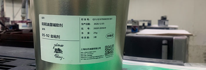 盒子打印后如何防止发霉？