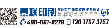上海印刷厂