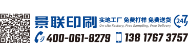 上海印刷厂